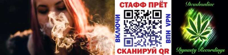 ТГК Жуковский