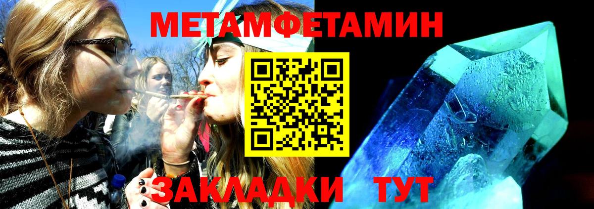 Amphetamine 97%  Вход с VPN  Amphetamine  Жуковский 