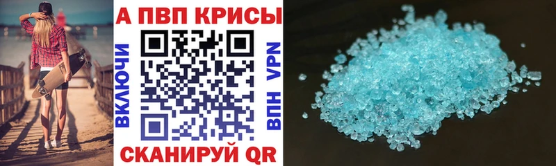 Alpha PVP СК  Жуковский 