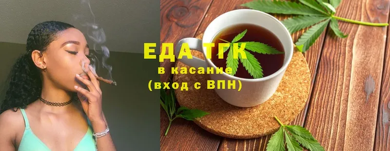 Печенье с ТГК марихуана  shop телеграм  Жуковский 