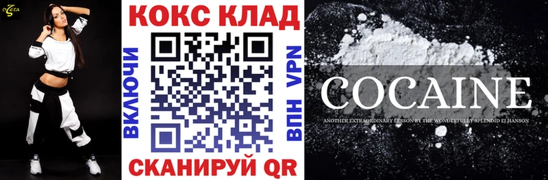 Cocaine Боливия  даркнет сайт  Жуковский 
