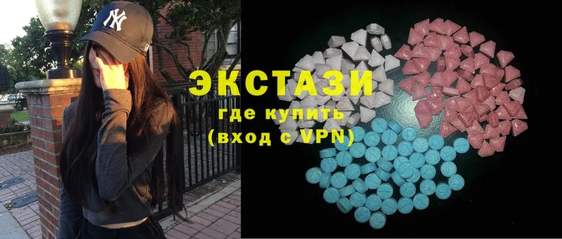 MEGA зеркало  Жуковский  Ecstasy Cube 