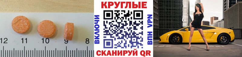 Экстази Cube  Жуковский 