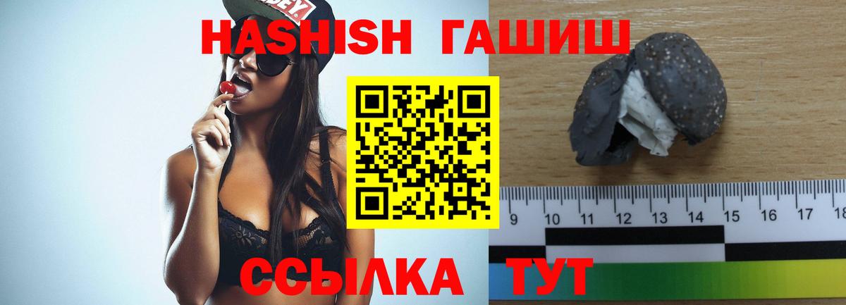 ГАШ 40% ТГК Жуковский