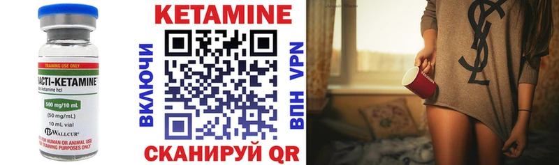 КЕТАМИН ketamine omg tor Жуковский купить наркоту