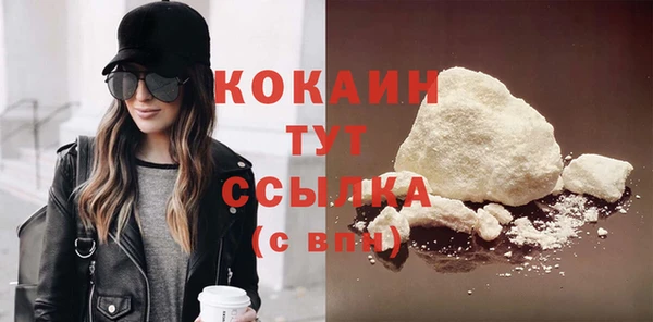 стаф Магадан