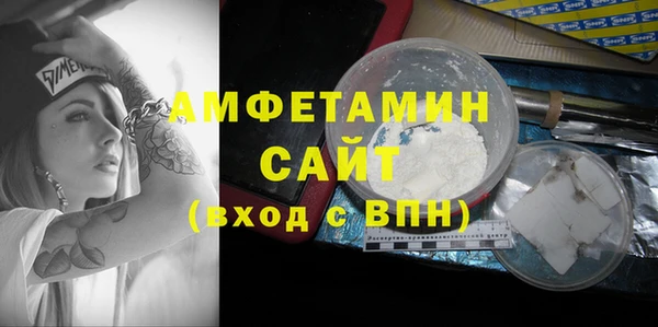 мяу мяу кристалл Лихославль