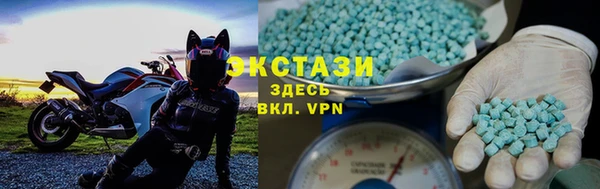 мяу мяу кристалл Лихославль
