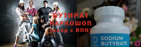 стаф Магадан