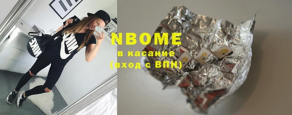 MDMA Premium VHQ Волоколамск