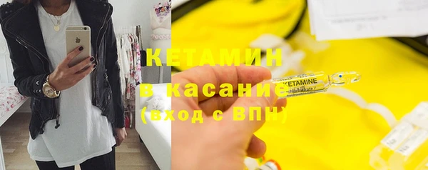 гашишное масло Магас