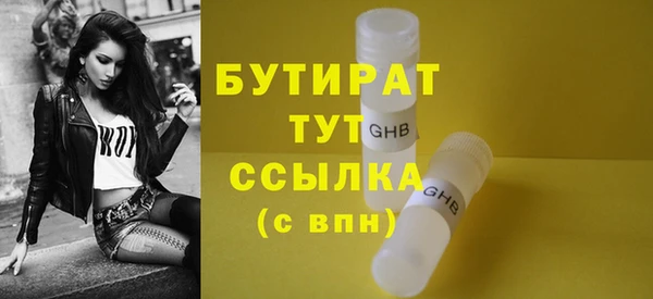 гашишное масло Магас