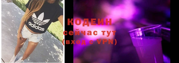 мяу мяу кристалл Лихославль