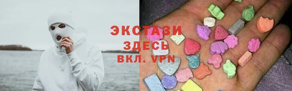 мяу мяу кристалл Лихославль