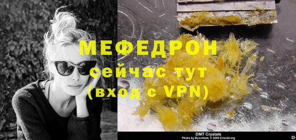 мяу мяу кристалл Лихославль