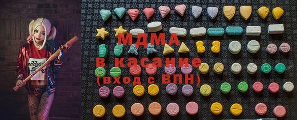 MDMA Premium VHQ Волоколамск