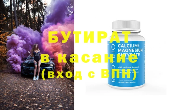 мяу мяу кристалл Лихославль