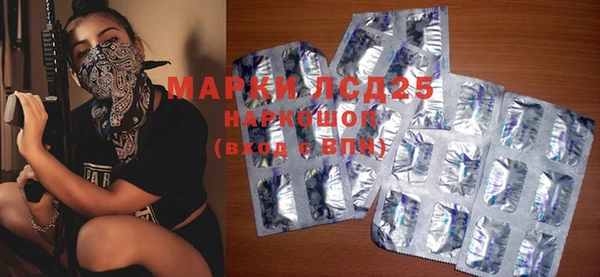 мяу мяу кристалл Лихославль
