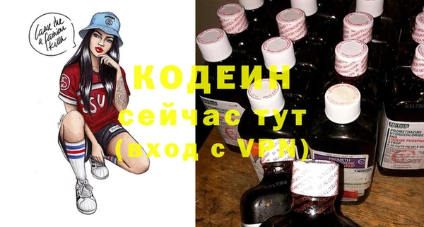 гашишное масло Магас