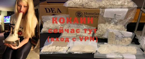 MDMA Premium VHQ Волоколамск