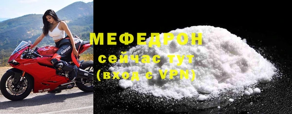 мяу мяу кристалл Лихославль