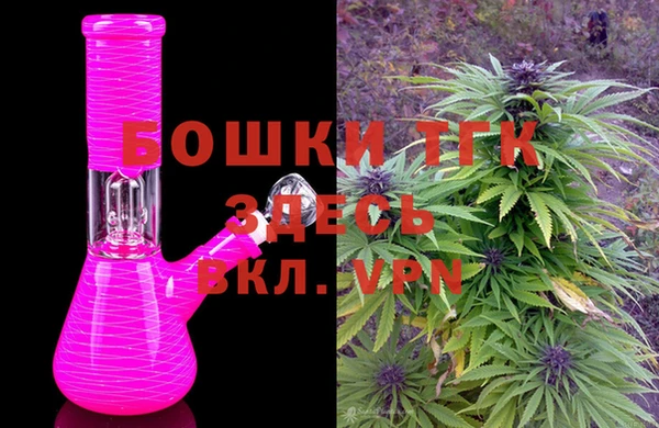 MDMA Вязьма