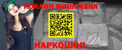 мяу мяу мука Будённовск