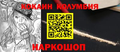 синтетический гашиш Бузулук
