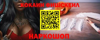 мяу мяу мука Будённовск