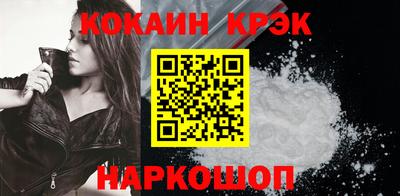 мяу мяу кристалл Бугуруслан