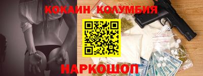 синтетический гашиш Бузулук