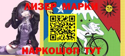 мяу мяу кристалл Бугуруслан