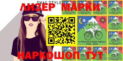 мяу мяу кристалл Бугуруслан