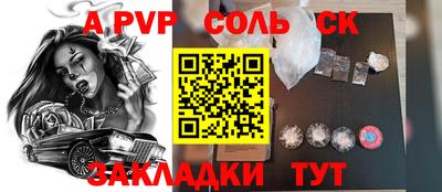 синтетический гашиш Бузулук