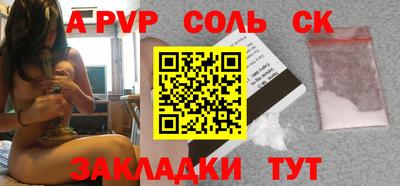 мяу мяу кристалл Бугуруслан