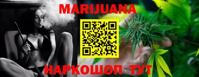 мяу мяу кристалл Бугуруслан