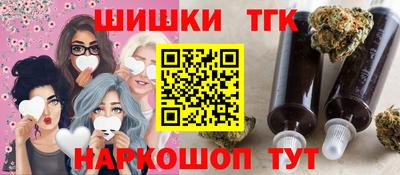 мяу мяу кристалл Бугуруслан
