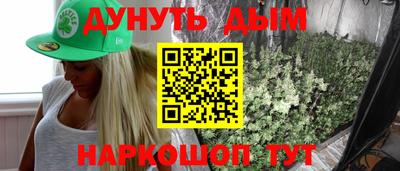 мяу мяу кристалл Бугуруслан