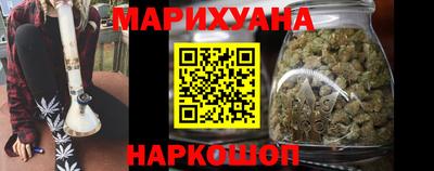 синтетический гашиш Бузулук
