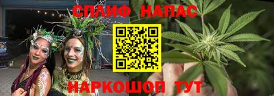 синтетический гашиш Бузулук
