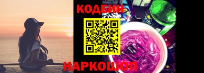 мяу мяу мука Будённовск