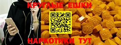 мяу мяу кристалл Бугуруслан