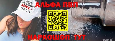мяу мяу мука Будённовск