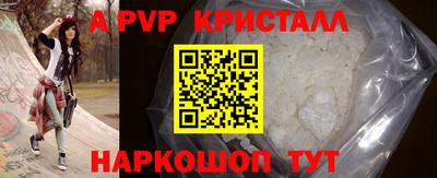 mdpv Будённовск