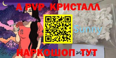 мяу мяу мука Будённовск