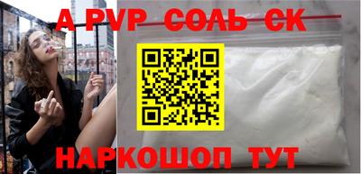 синтетический гашиш Бузулук
