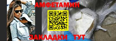 мяу мяу мука Будённовск