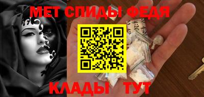 мяу мяу кристалл Бугуруслан