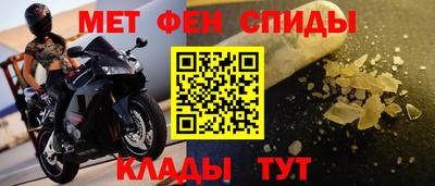 синтетический гашиш Бузулук