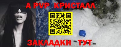 mdpv Будённовск